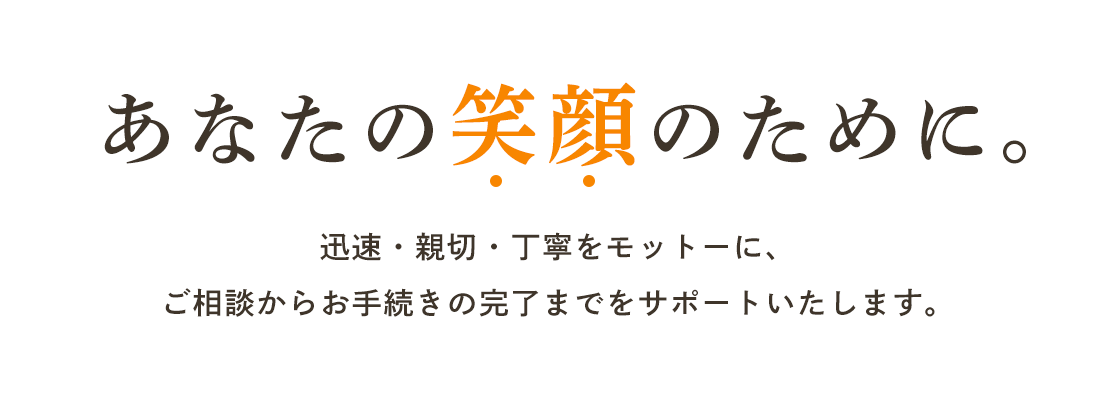 画像：文言